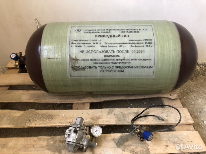 Метан 25 кубов