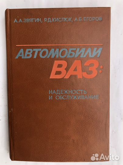 Книги советские