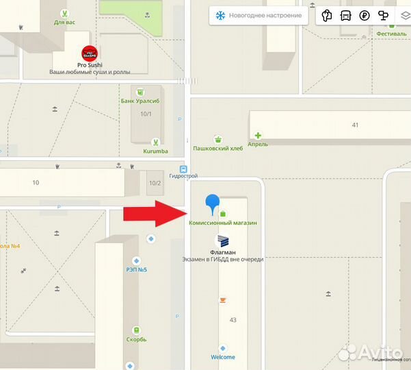 Тв Приставка DVB-T2 Oriel 314D