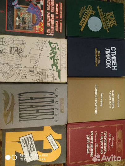 Книги по бизнесу маркетингу продажам 35шт список