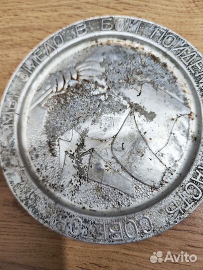 Антикварная тарелка