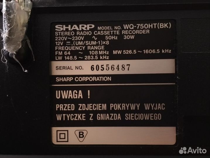 Магнитола sharp wq-750