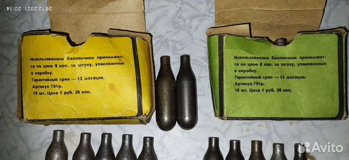 Баллончики для сифона СССР пустые