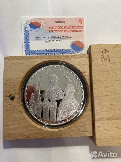 Монета « Гауди.Саграда Фамилиа»