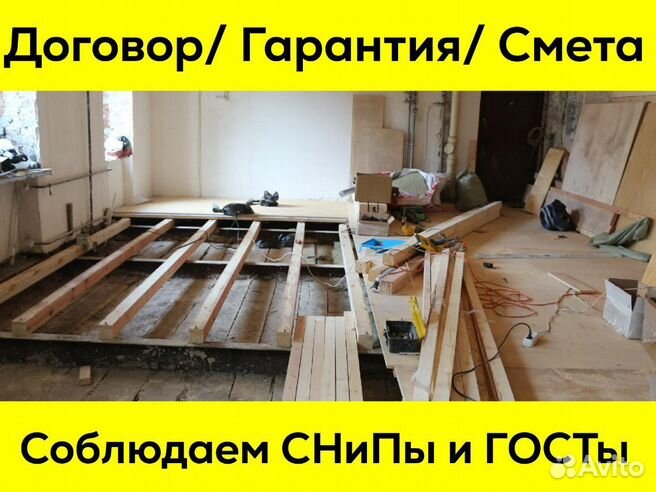 Ремонт старых и монтаж новых полов в квартире под ключ жителям СПб и ЛО