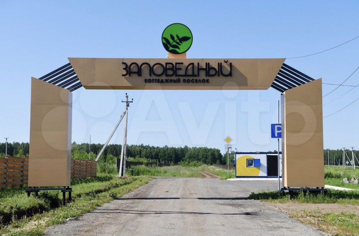 Участок 8,3 сот. (ИЖС)