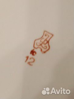 Фарфор СССР Новое блюдо 29см Кувшин 1,1 л