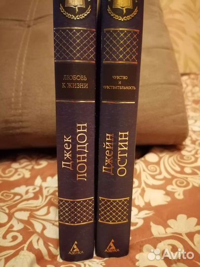 Книги-Остин, Лондон