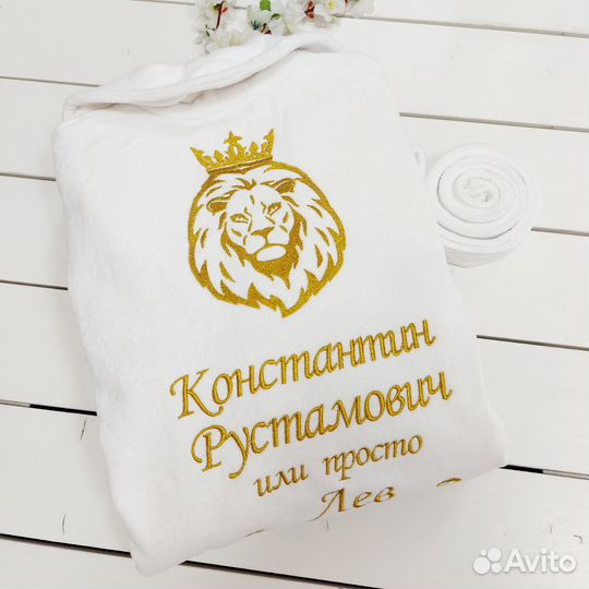 Махровый халат