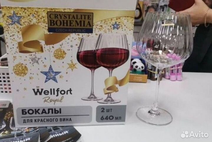 Бокалы для вина, новые