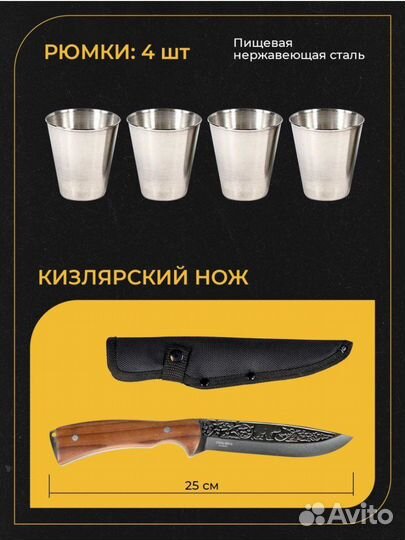 Шашлычный набор для пикника в чемодане