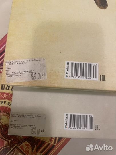 Золотая коллекция литературы для детей подарочное