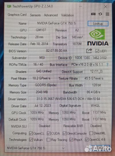 Видеокарта MSI GTX 750Ti 2Gb OC на пломбе без доп