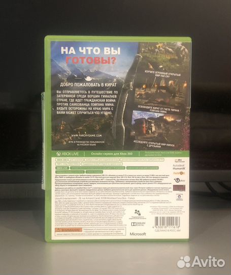Диск Far cry 4 Xbox 360
