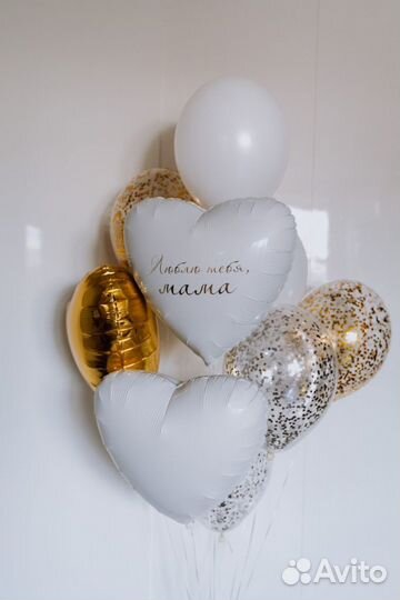 Воздушные шарики для выписки/ на день рождения