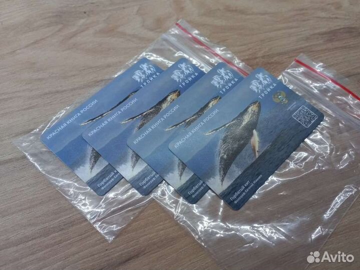 Карта Тройка 