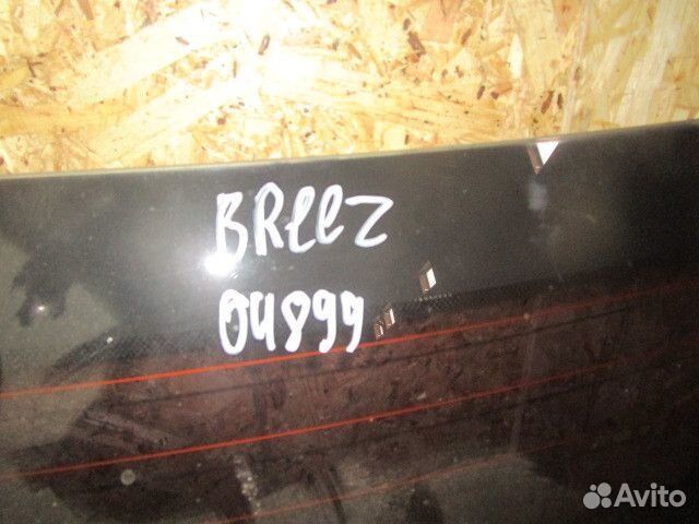 Стекло заднее Lifan Breez 2007-2014