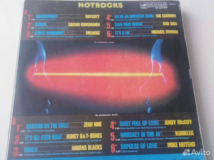 Виниловые пластинки зарубежная эстрада