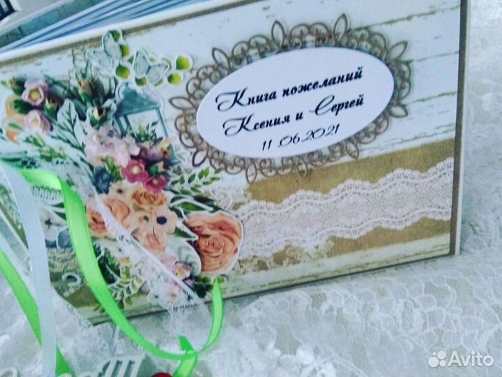 Свадебные аксессуары