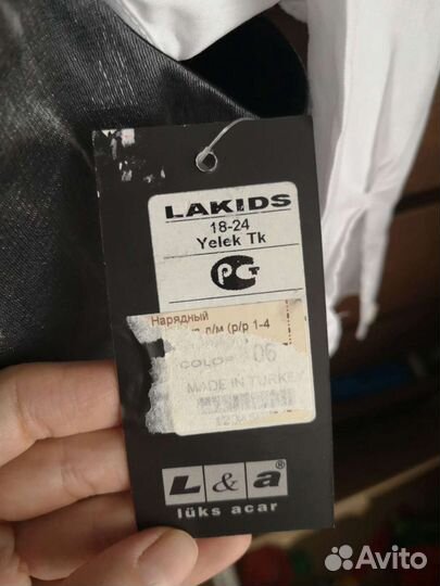 Костюм нарядный для мальчика