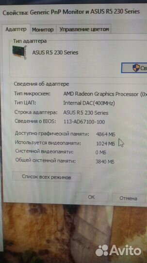 Видеокарта asus R5 230 1gb