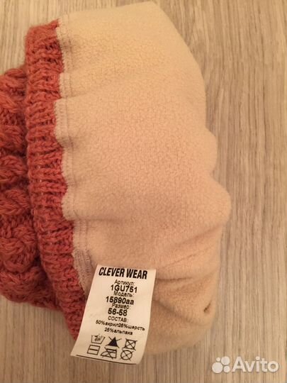 Новая шапка Clever