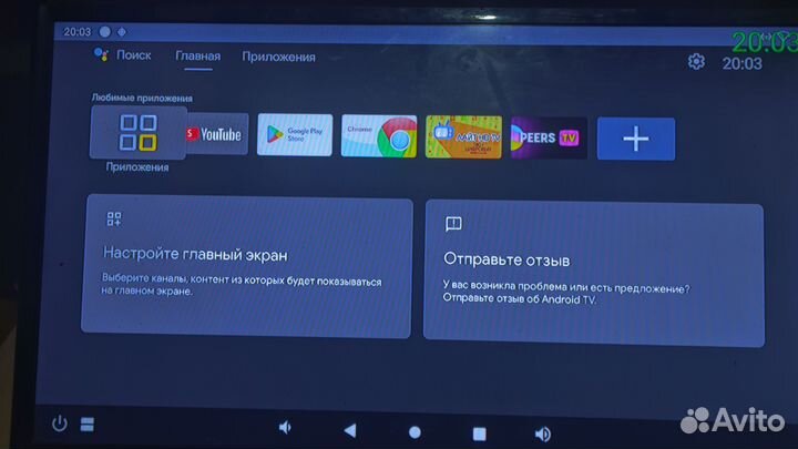SMART tv приставка TX9S