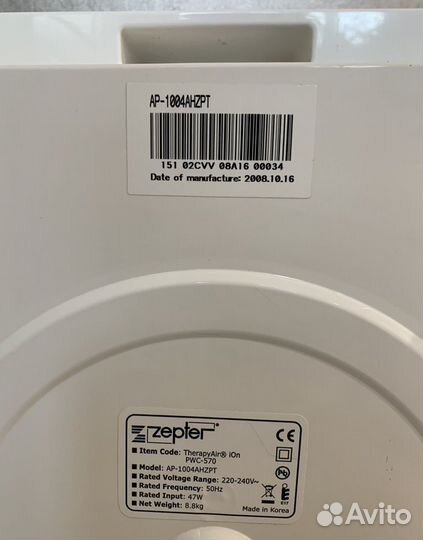 Очиститель воздуха Zepter Therapy Air Lon