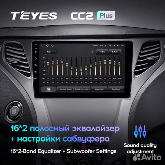 Teyes CC2 Plus 9