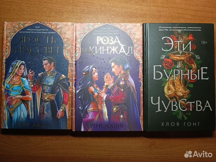 Книги young adult, фэнтези