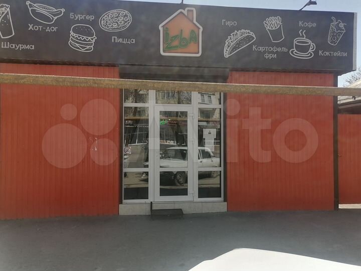 Общепит, 60 м²