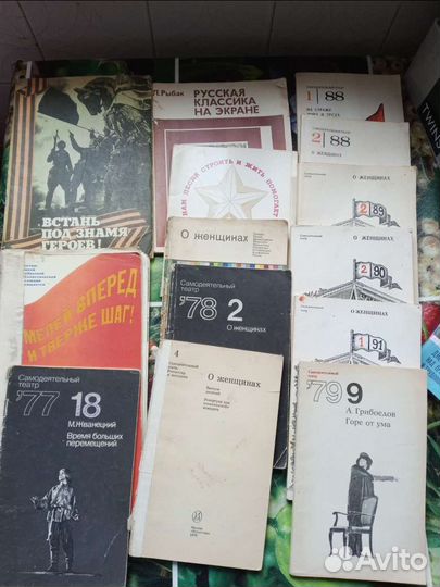 Музыкальные книги