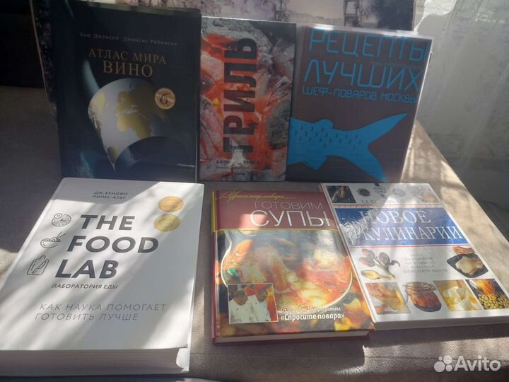 Кулинарные книги