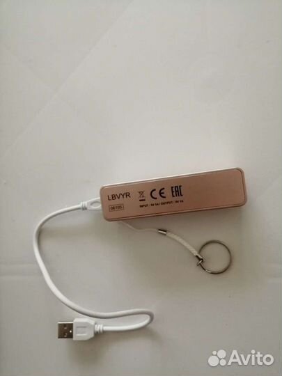 Зарядное устройство для телефона с зеркалом