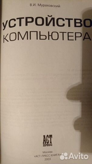 Энциклопедия 