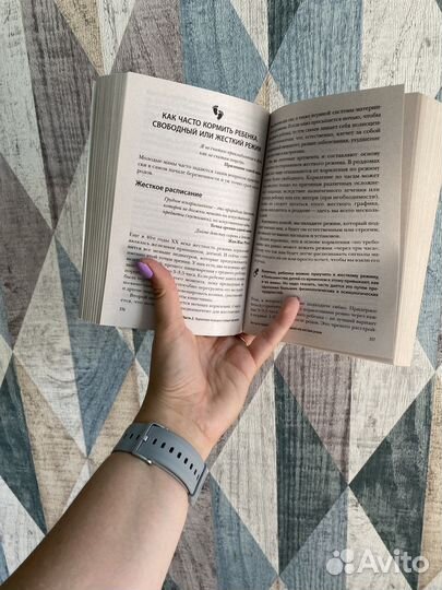 Первый год вместе Аптулаева Т. Книга для мам