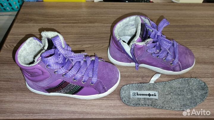Обувь девочке Котофей деми 26