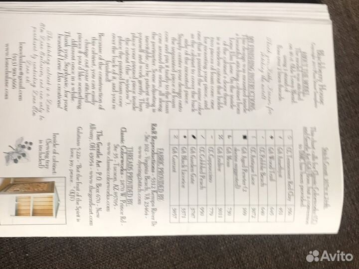 Plum street samplers Blackberry House схема