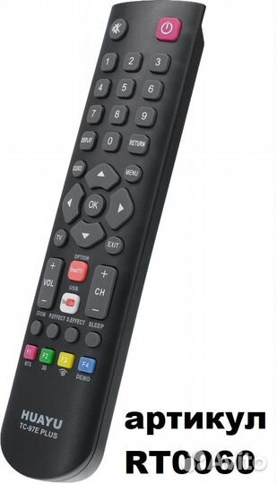 TC-97E plus универсальный пульт для TCL /Thomson/S