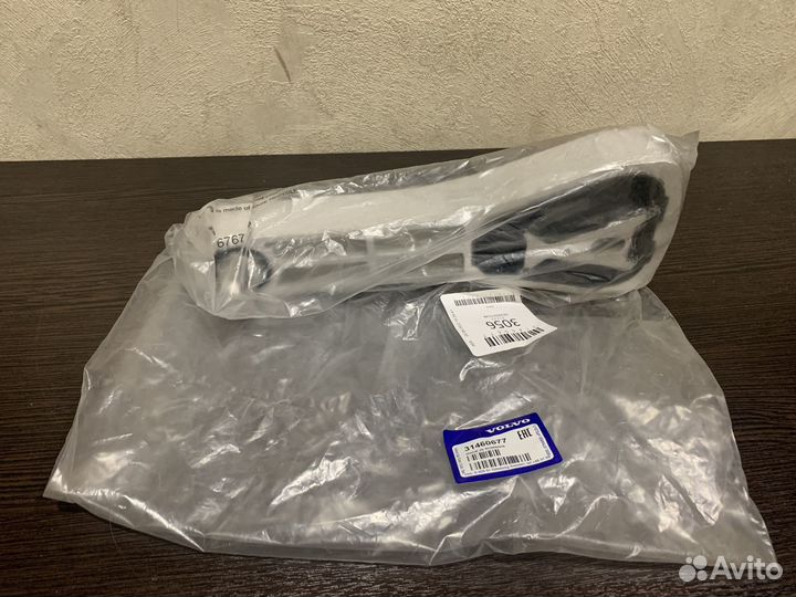 Реактивная тяга правая верхня опора Volvo 31460677