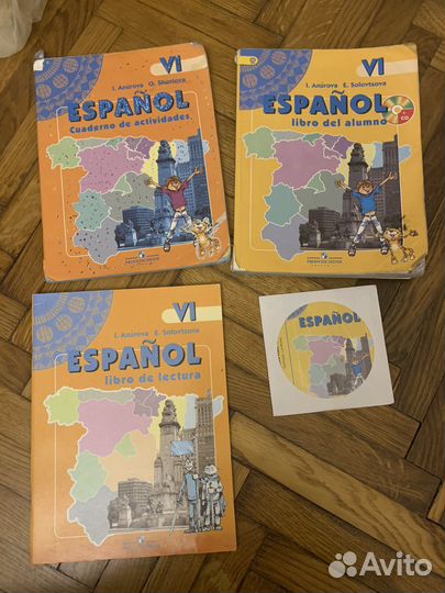 Анурова Испанский 6 класс комплект