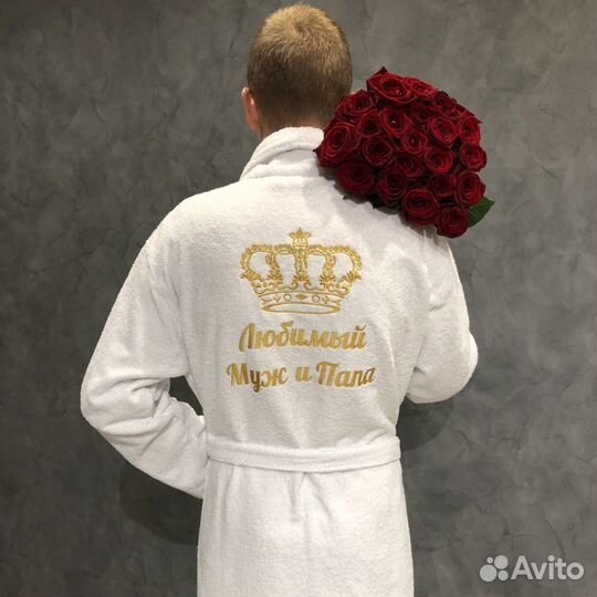 Именной махровый халат с вышивкой