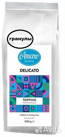 Сухие сливки