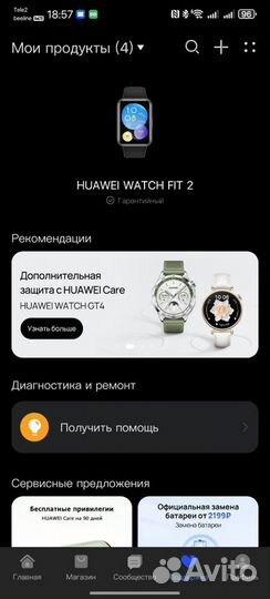 Huawei watch fit 2 classic