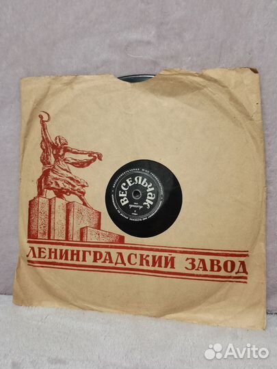 Пластинки для граммофона