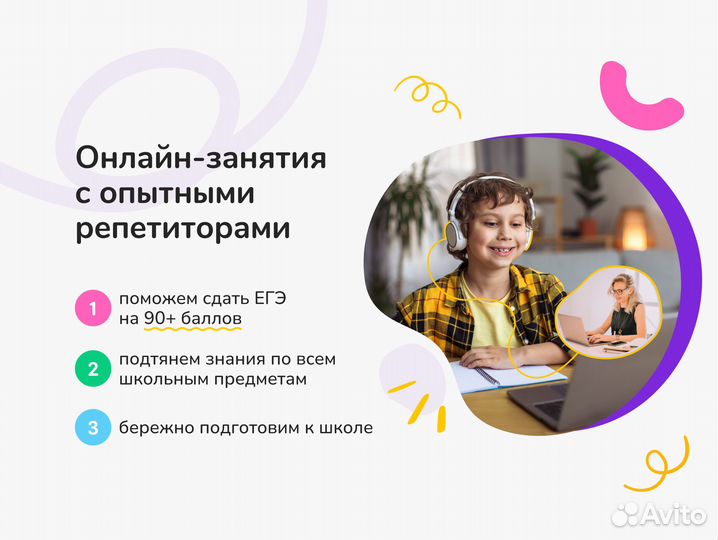 Репетитор по информатике и программированию
