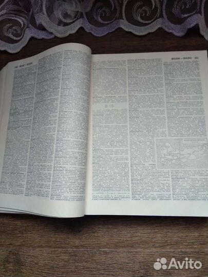 Советский энциклопедический словарь 1988 года