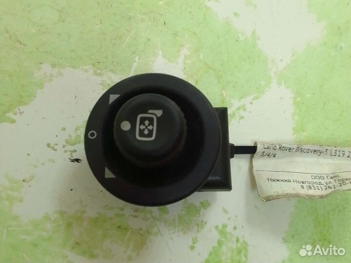 Блок управления зеркалами Land Rover Discovery 3 L