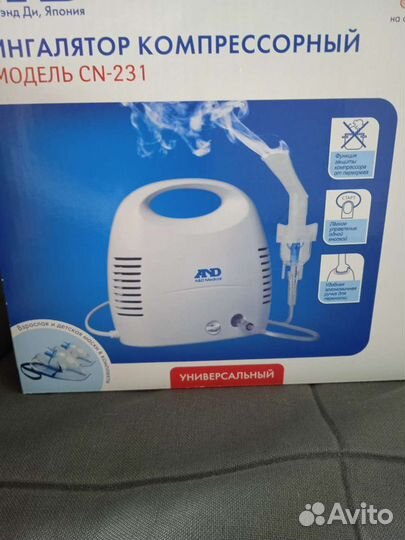Ингалятор