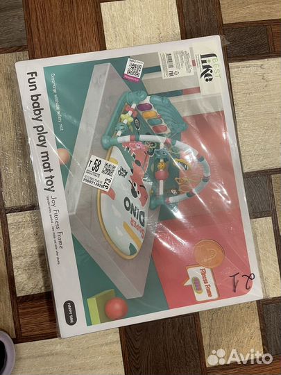 Детский игровой коврик